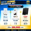 Deye hybrid inverter set [RAPD]-10kw 1P batt300ah