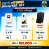 Deye hybrid inverter set [RAPD]-5kw 1P batt200ah