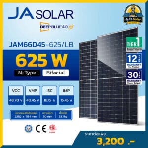 แผงโซล่าเซลล์ JA Solar Panel 625w-JAM66D45-625-LB
