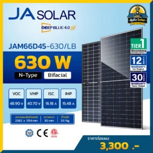 แผงโซล่าเซลล์ JA Solar Panel 630w-JAM66D45 LB