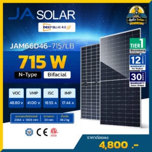 แผงโซล่าเซลล์ ja solar 715w-JAM66D46-715-LB