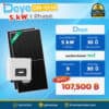ติดโซล่าเซลล์ Deye_ongrid_5kw1p