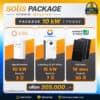 ติดโซล่าเซลล์บ้าน solis hybrid inverter set_10kw1p