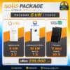 ติดโซล่าเซลล์บ้าน solis hybrid inverter set _6kw1p