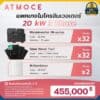 ราคาติดตั้ง micro inverter_Atmoce-20kw 3เฟส