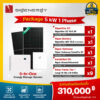 ติดโซล่าเซลล์ Sigenergy package_5kw1p
