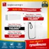 ติดโซล่าเซลล์ Sigenergy package_Add-on